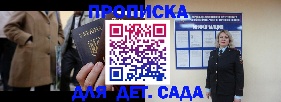 форма 3 в Коломне