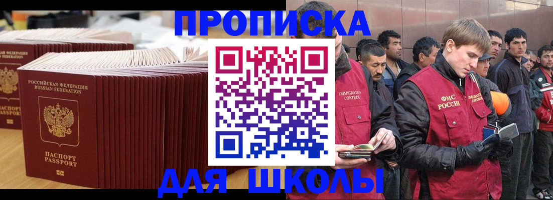 форма 3 в Коломне